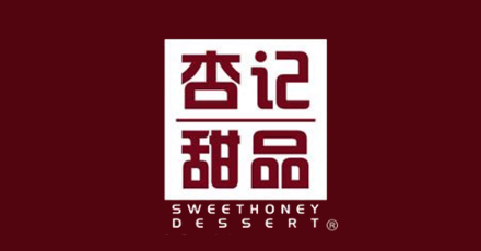 Sweet Honey Dessert Logo